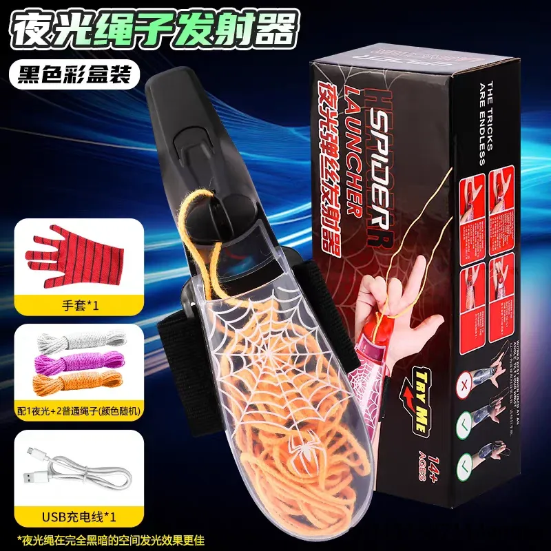 Pelontar Tali Bercahaya Kreati - Outdoor Hunting Toys ulasan dan harga
